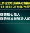 微信社群活动方案有哪些/药店社群营销方案/微信社群搭建方案