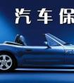 <strong>赵贤伟家的店名 钱江晚报</strong>