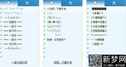 情侣简单网名2字_搞笑情侣网名6字网名_情侣网名两个字污点的