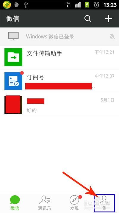 微信昵称艺术字体生成器_微信昵称艺术字母_微信彩色字体昵称