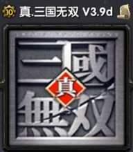 三国争霸游戏名字