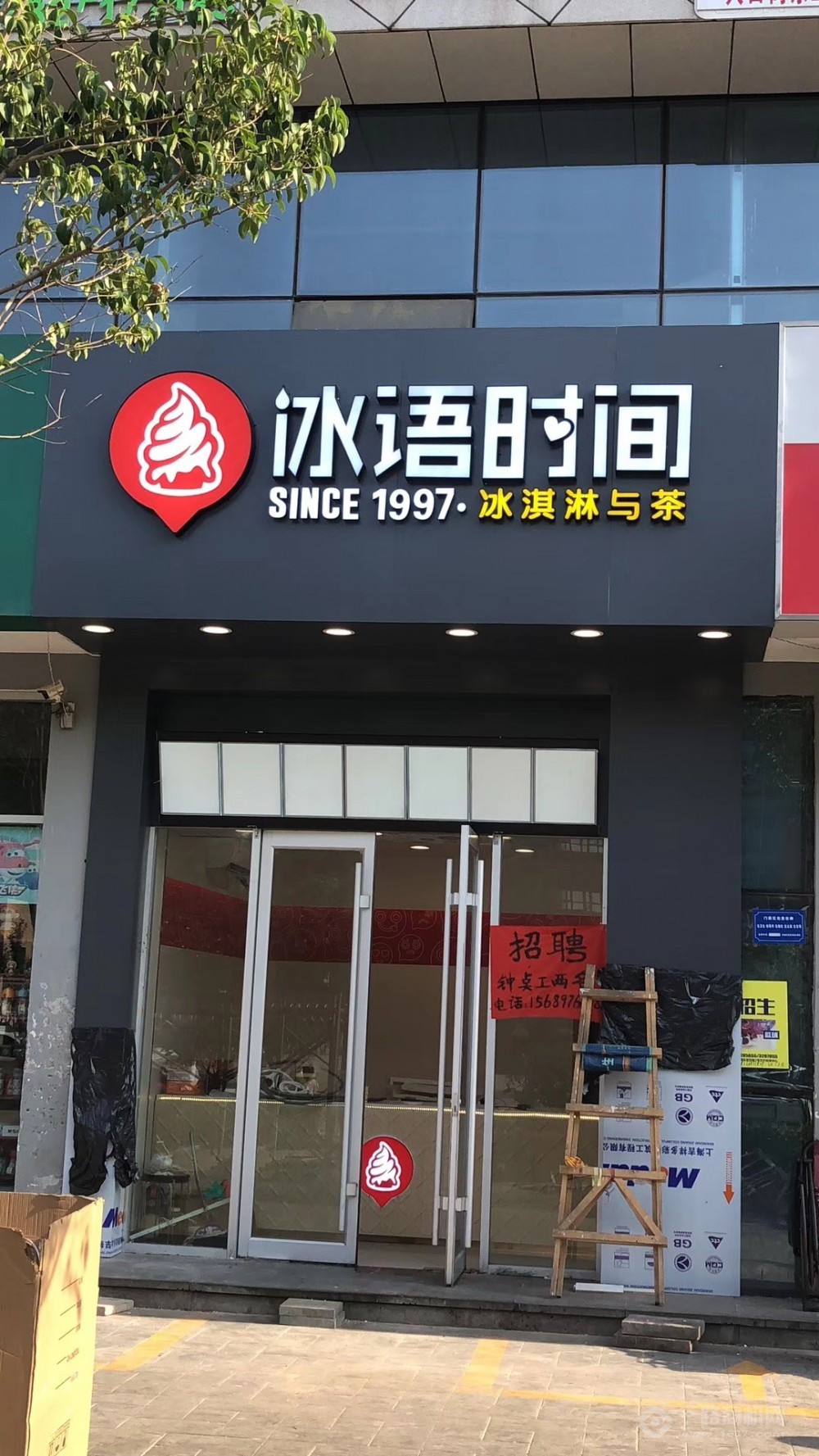 有趣春饼店名_有创意凉皮店名_北京有老昌春饼吗