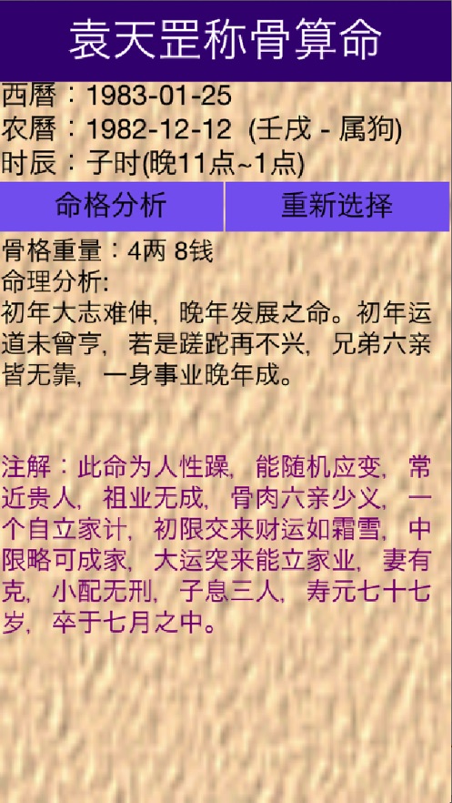 宝宝起名大全app_龙宝宝起名大全_羊年宝宝起名大全