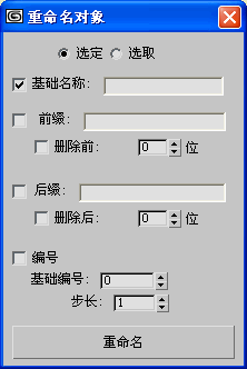 精准八字公司起名软件_软件 测八字 起名 准吗_八字起名软件