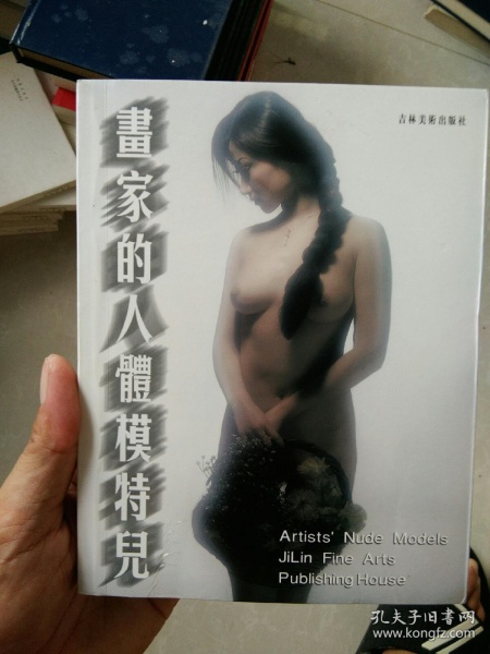画家 苏珊娜 瓦拉东 英文名_苏珊娜.瓦拉东_苏珊娜的英文
