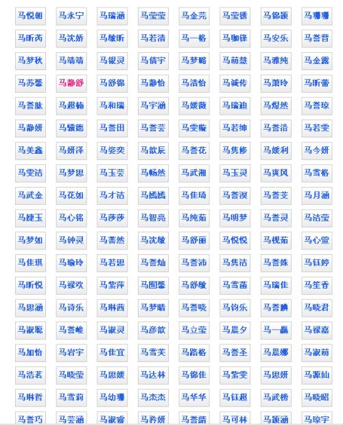 郑姓女孩取名_郑姓女孩取名属羊佳字辈_郑姓女孩取名属羊佳字辈