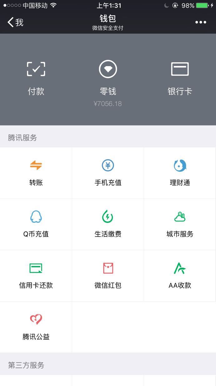 算微信名字吉凶查询_微信昵称吉凶_微信网名测试吉凶查询