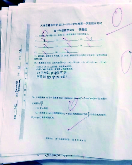 女宝宝起名带火字旁_马宝宝起名中间带辰字_宝宝起名带木字旁的