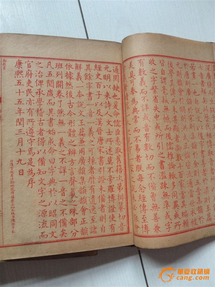 马宝宝五行缺土怎么起名字_虎年宝宝五行缺土取名_蛇宝宝11月24日五行缺土起名王姓
