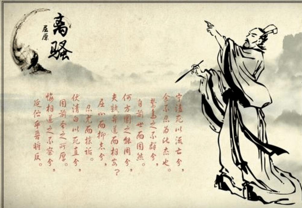 马宝宝楚辞起名_宝宝起名诗经楚辞_马宝宝起名