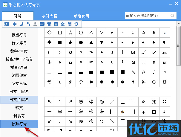 好宝宝起名软件 8.5.8破解_宝宝起名软件破解版_金宝宝起名软件破解版