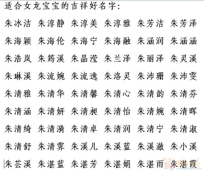 宝宝起名宝宝取名软件_如何给宝宝取名 起名书籍推荐_如何给宝宝取名 起名书籍推荐