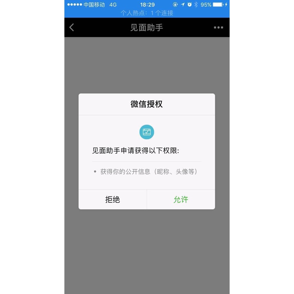 微信昵称搜索_微信 获取昵称_获取微信昵称乱码