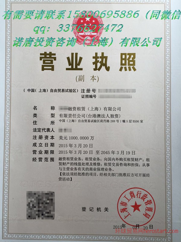 上海自贸区注册个公司_注册上海自贸区公司_上海自贸区注册公司起名