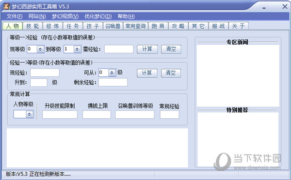 免费宝宝起名软件_宝宝免费起名_网上免费给宝宝起名