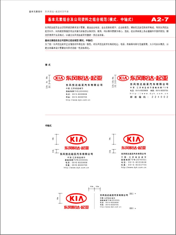 女孩取名五行属金的字_属狗女孩取名适用的字_属狗的女孩取名