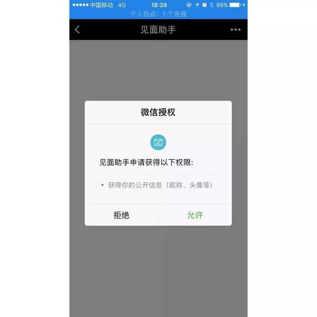 微信昵称搜索_获取微信昵称乱码_微信 获取昵称