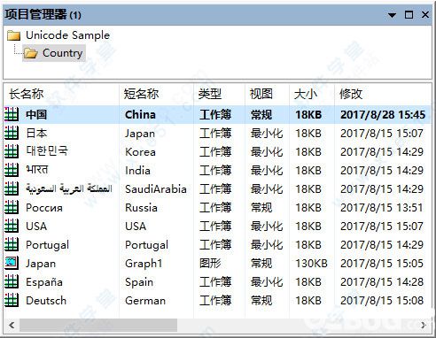 公司在线起名软件_如意企业公司起名软件破解版_企业起名软件