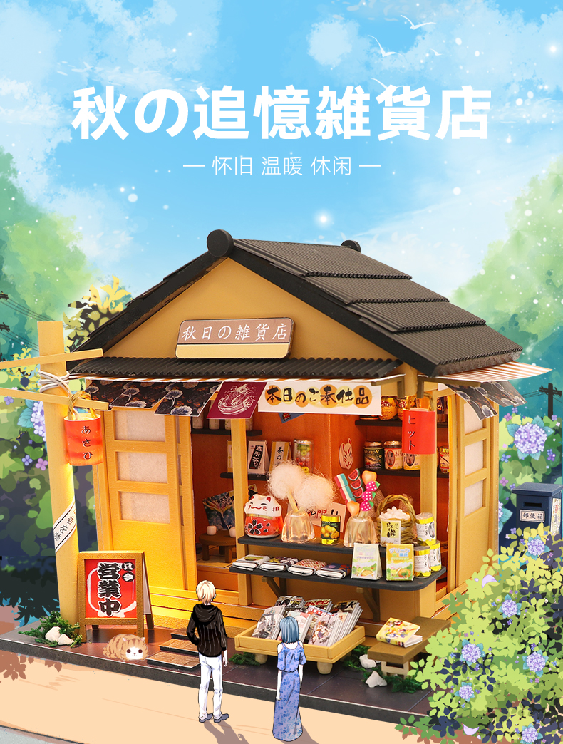 格子铺创意店名_杂货铺的创意店名_创意杂货铺店名