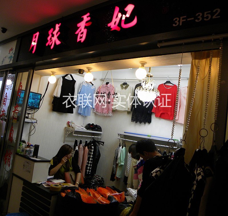 特色服装店名_洋气特色创意餐厅店名_特色服装店名