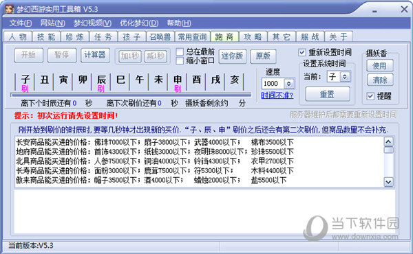 网上免费给宝宝起名_宝宝免费起名_免费宝宝起名软件