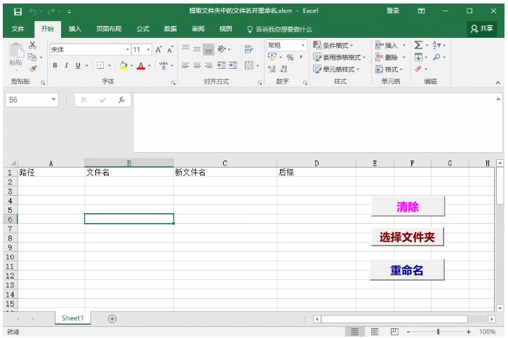 虎宝宝起名带桐字好吗_钢材公司起名带志字的_钢材公司起名带志字的