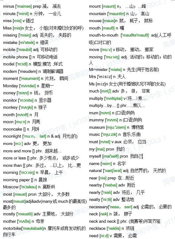 起名生肖喜忌重要吗_生肖属马取名喜忌王承纬_搬家喜忌