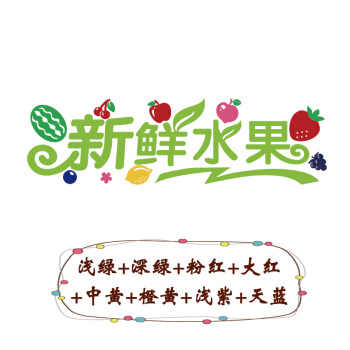 花茶店名字_有创意茶店名字_好听的水果茶店铺名字