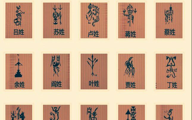杨姓猴宝宝起名大全_姓代男猴宝宝名字大全_猴宝宝起名大全姓杨