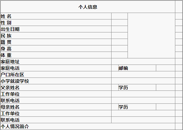 姓起名女孩_姓赵的女孩起名_起名字 女孩姓贺