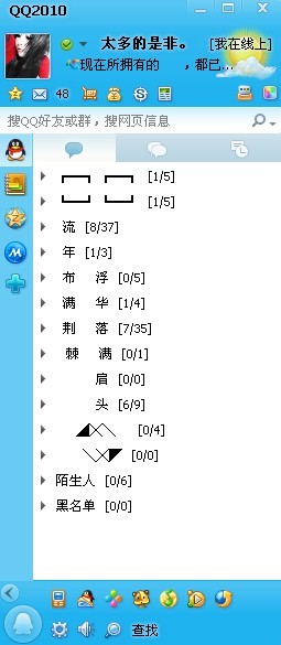 qq备注名称大全情侣男： qq情侣备注名称大全