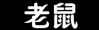 属鼠宝宝取名宜忌_属狗的宝宝取名_牛年出生宝宝取名宜忌