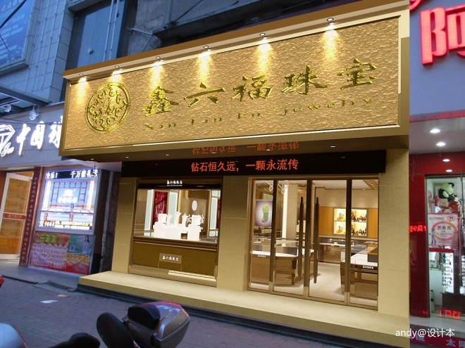 高雅大气很有范1_鞋店取名大气高雅点的_高雅大气珠宝店名