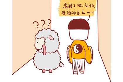 1955年出生的属羊人是什么命（沙中金命）