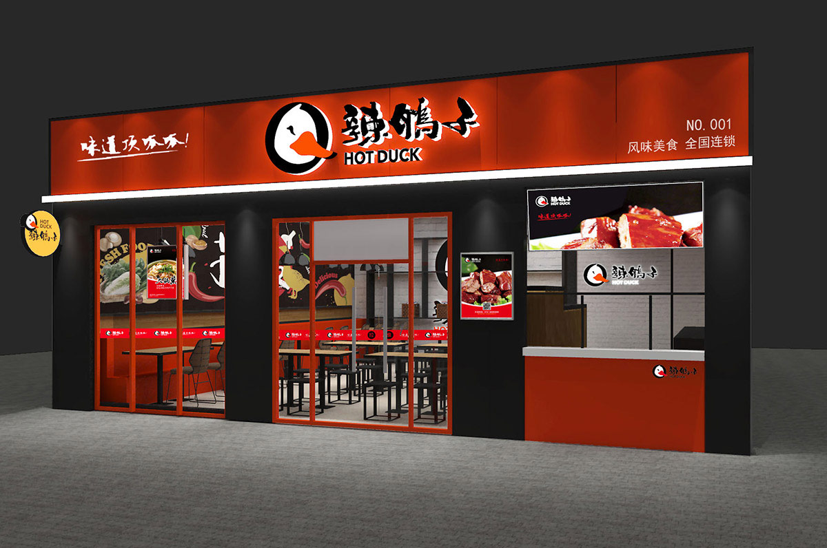 淘宝店铺名字大全_吸引人的店铺名字大全_农产品店铺名字大全