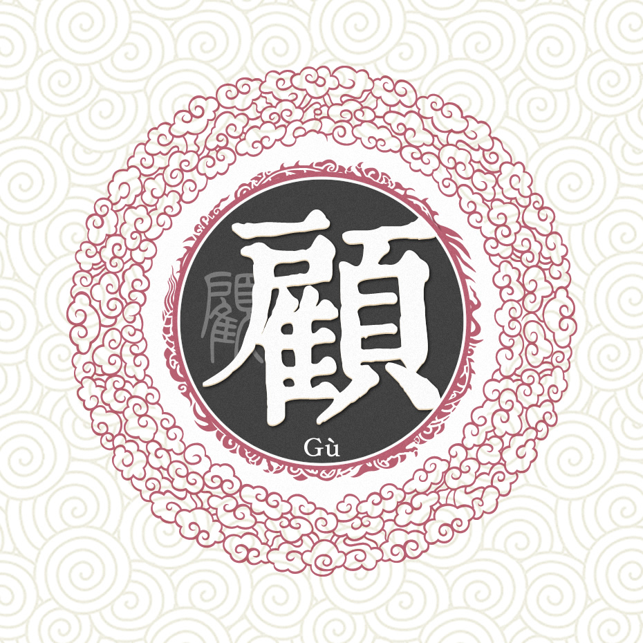 薛？姓男孩起名_姓顾男孩起名大全_姓梁文字辈男孩起名