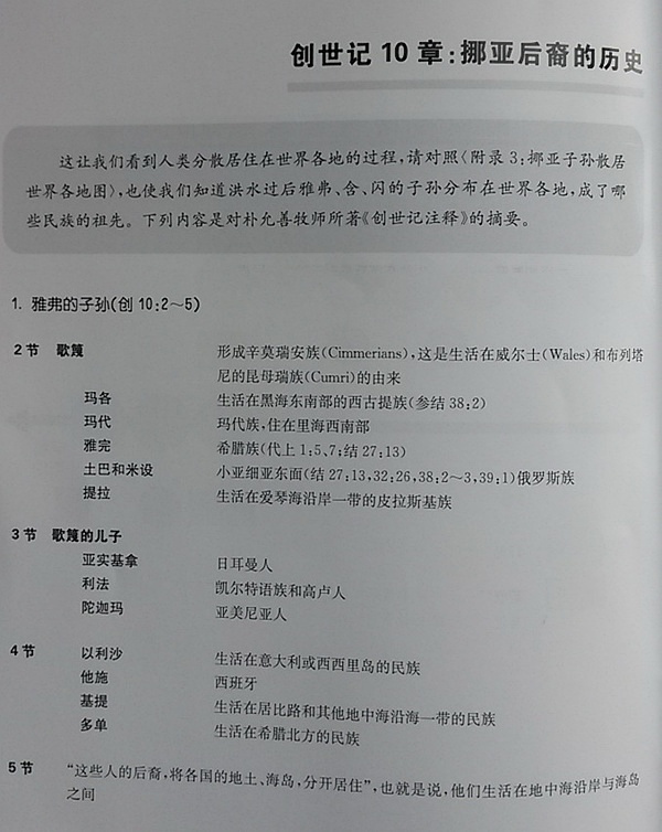 起名字看什么书_孩子起名用什么书_起名一般看哪些书