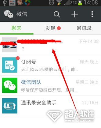 微信群怎么取消群_怎样取消微信群昵称_微信修改群昵称