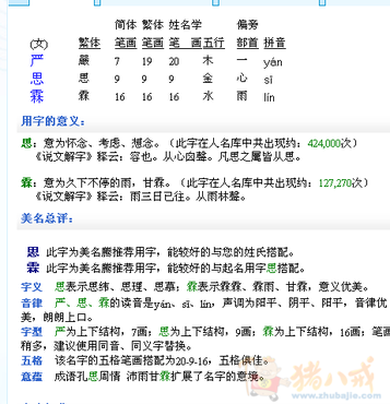 男宝宝韩文洋气名_姓杨的洋气女孩名_男孩子洋气的英文名