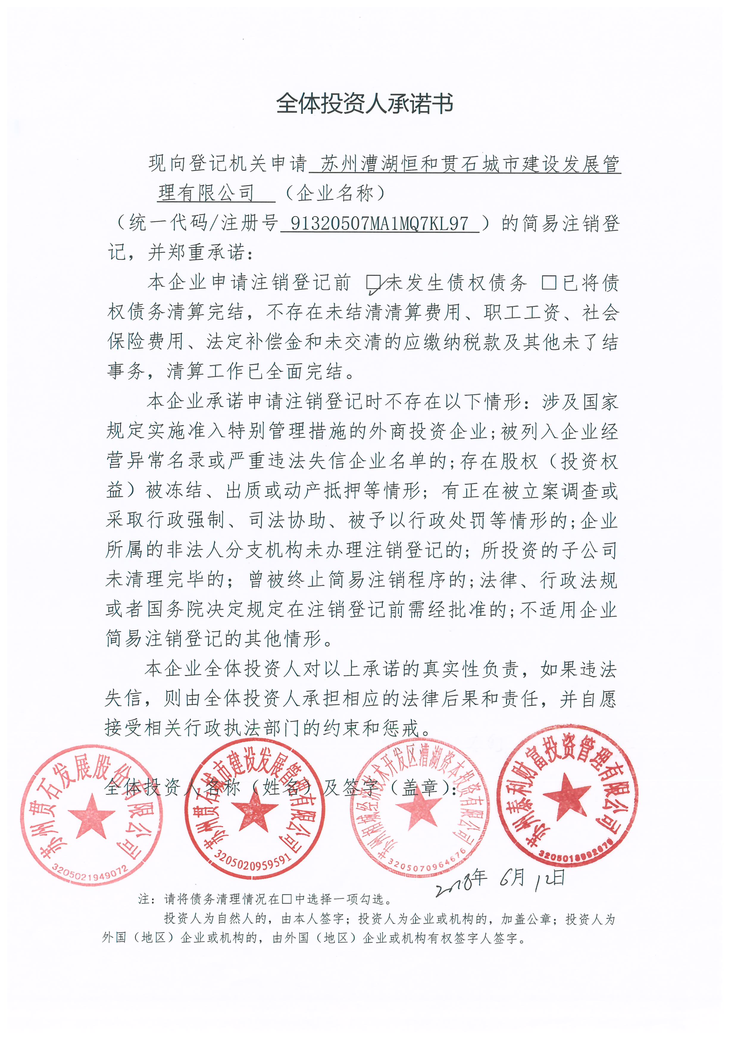 公司起名有什么原则_下列不符合企业现金管理原则的做法有( )_公司风水起名