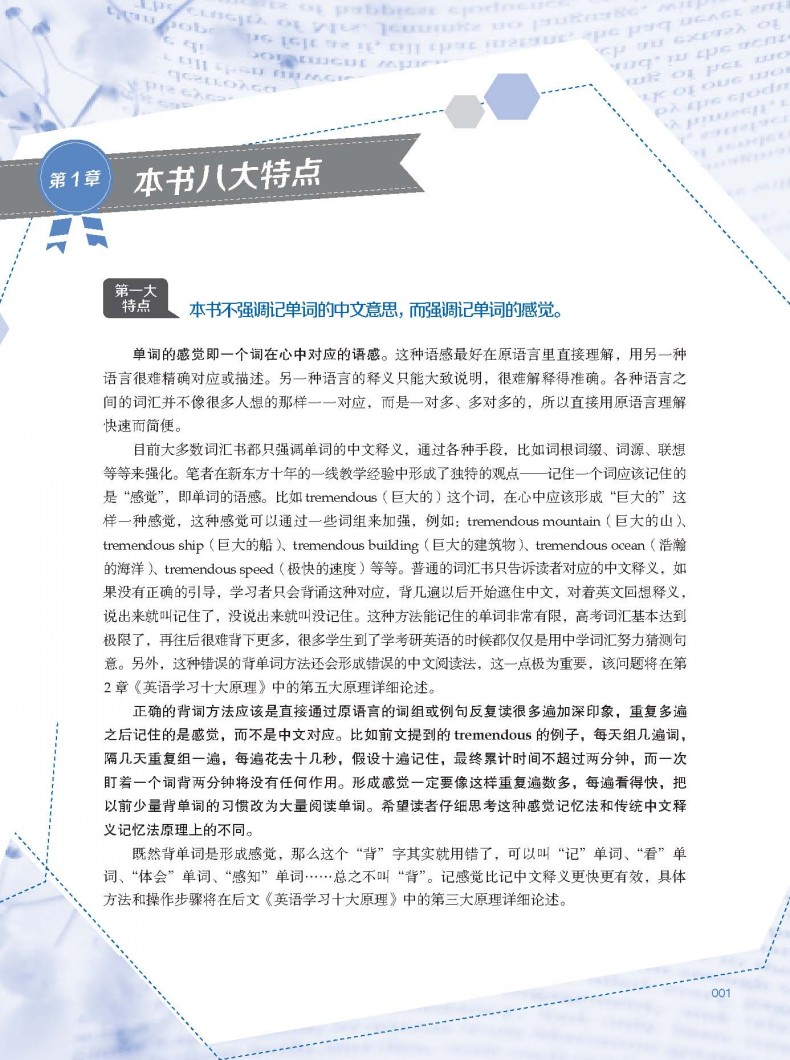 叫耀改什么英文名好_叫耀改什么英文名好_贱名好养活有哪些贱名