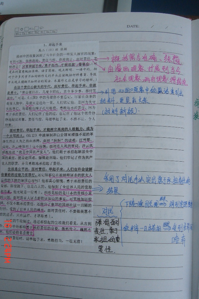 虎宝宝起名带桐字好吗_宝宝起名2014马年宝宝起名宜用字_浠字有什么好的含义吗 宝宝起名