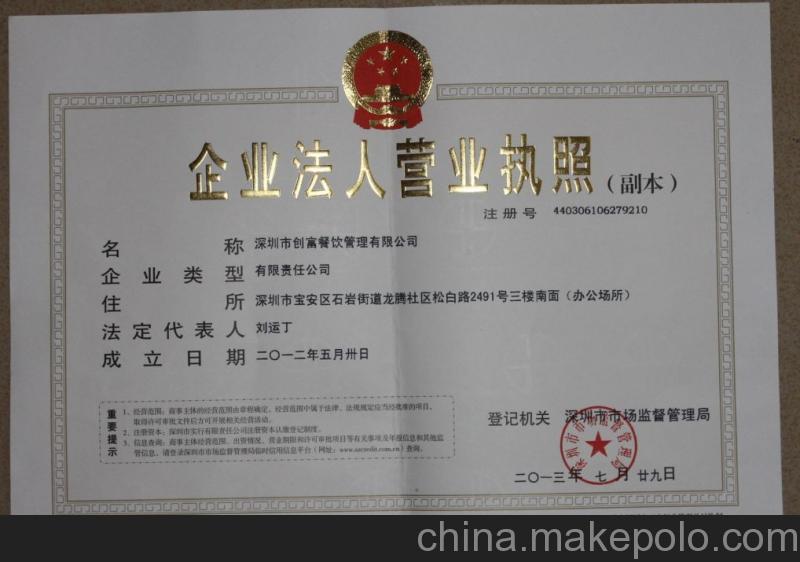 上海自贸区注册公司起名_上海自贸区注册个公司_注册上海自贸区公司