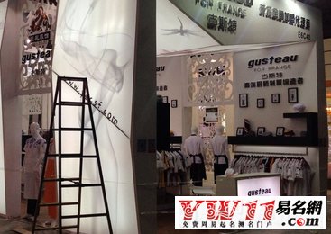 展览公司名字大全