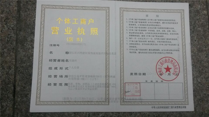 给装饰公司起名_公司 在线起名_商贸公司 起名