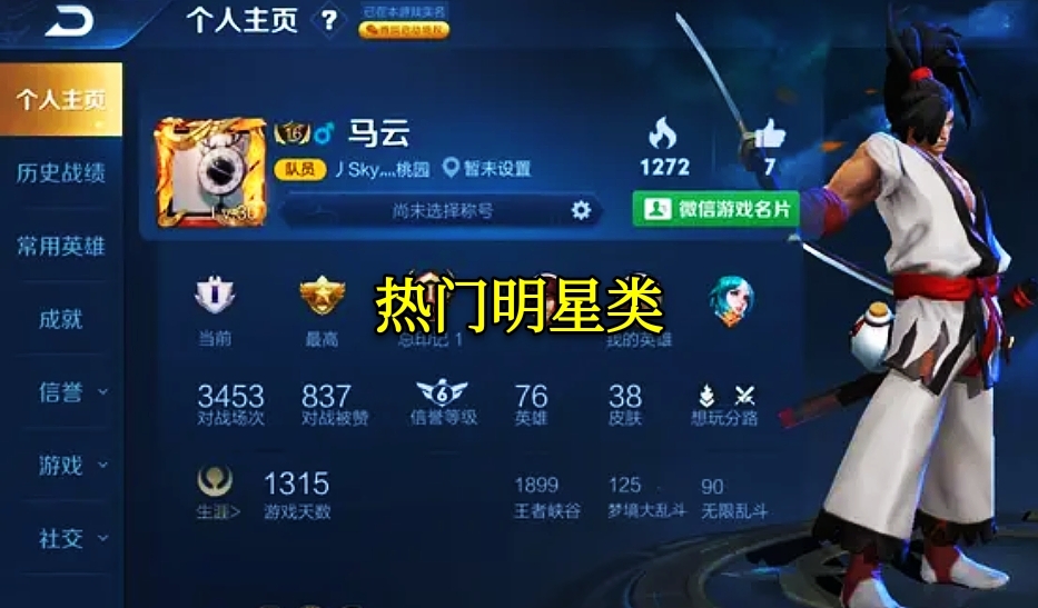 经典两个字的个性游戏名字_个性游戏男名字_游戏个性名字大全
