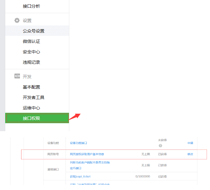 微信昵称搜索_微信 获取昵称_获取微信昵称乱码