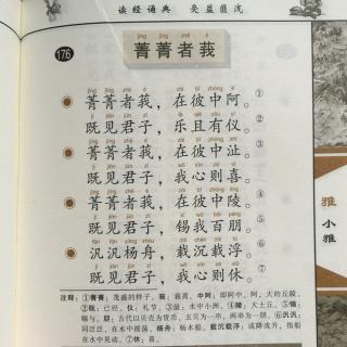 宝宝起名楚辞_宝宝起名 楚辞_朱姓宝宝，楚辞起名