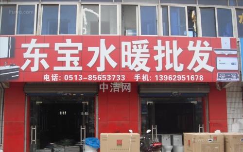 商城名字店名大全2019 商城名字大全