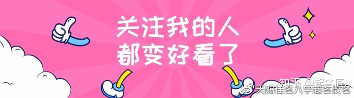 宝宝起名四个字的名字